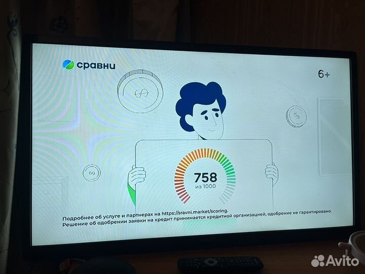 Телевизор 40 дюймов