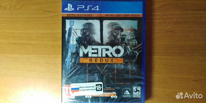 Metro Redux ps4