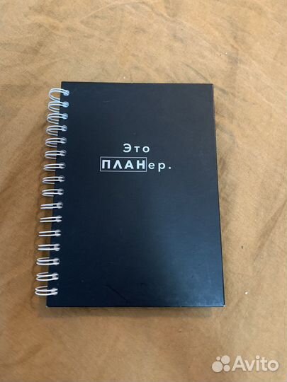 Блокнот, планёр, скейчбук
