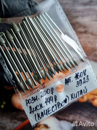 Алмазные фрезы для маникюра – пуля, капелька