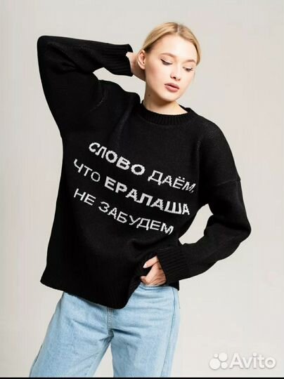 Свитшот