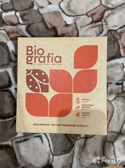 Набор Биография Эстель