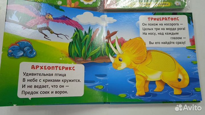 Тактильные книжки, карточки. Развивающие игры