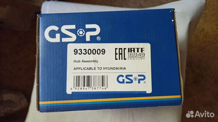 Ступица в сборе с подшипником