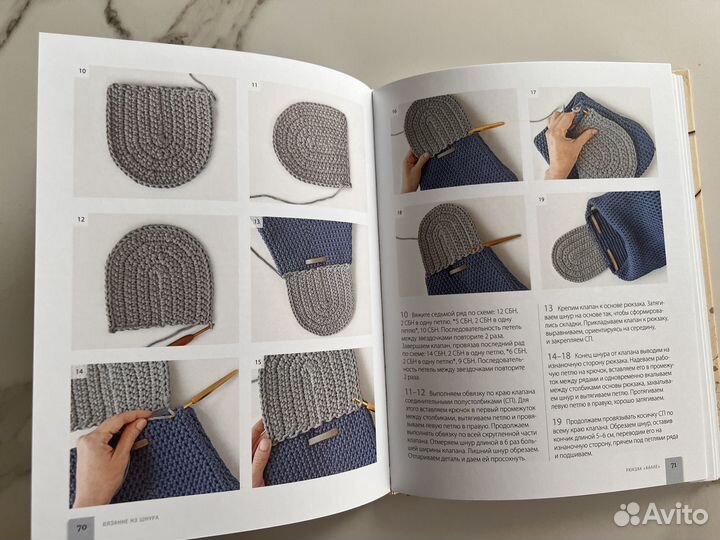 Стильные сумки и рюкзаки. Вязание из шнура