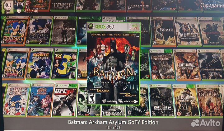 Жёсткий диск 1000 Gb с играми для Xbox 360