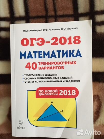 Справочный материал Справочник по егэ огэ гиа