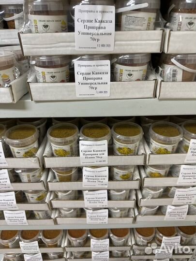 Специи и приправы Кавказа оптом - более 50 видов