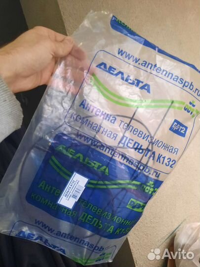 Антенна телевизионная индивидуальная