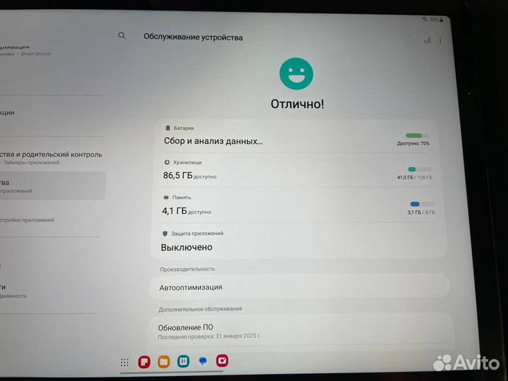 Samsung Galaxy Tab A9+ (128 гб/8 гб)