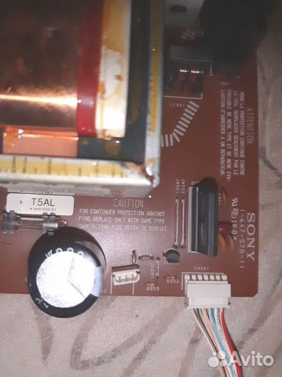 Трансформатор от муз центра сони