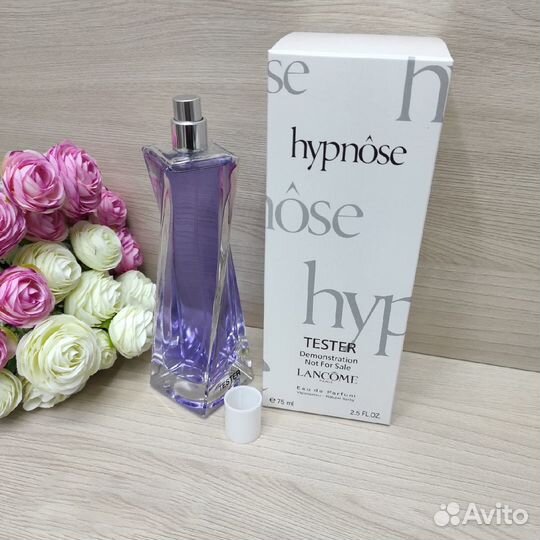 Тестер Lancome Hypnose, 75ml