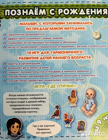 Пазлы для малышей