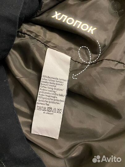 Куртка John baner