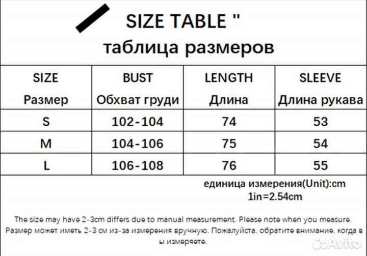 Лонгслив кофта y2k харадзюку