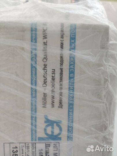 Подоконник moeller новый