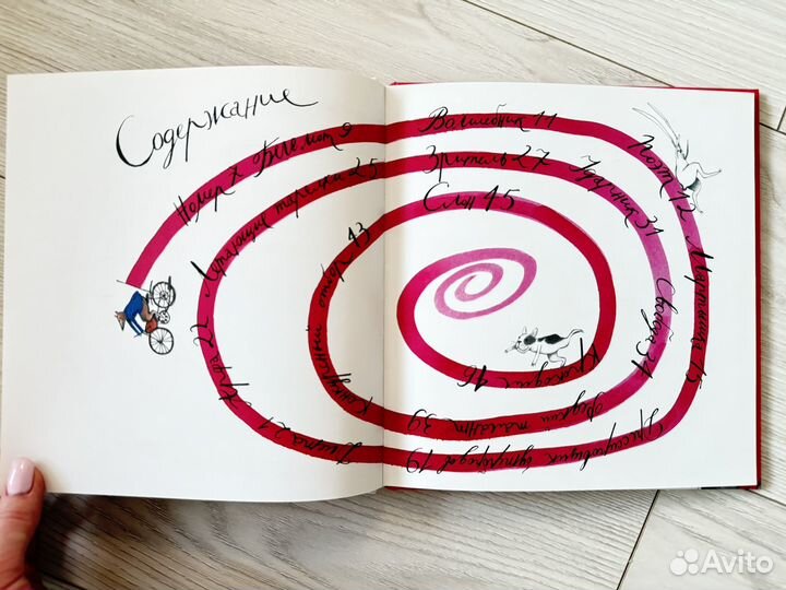 Книги Тим собакин, Георгиев С. Пестрый квадрат