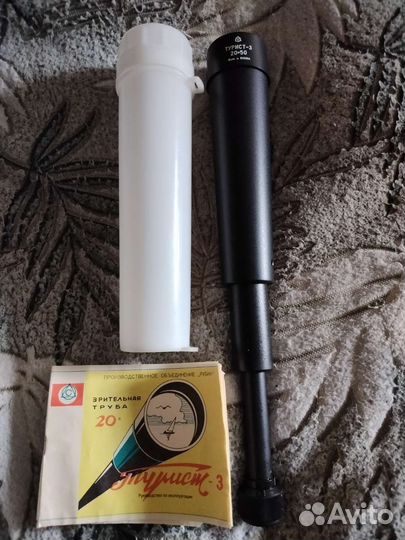 Новая Зрительная (подзорная) труба турист 3