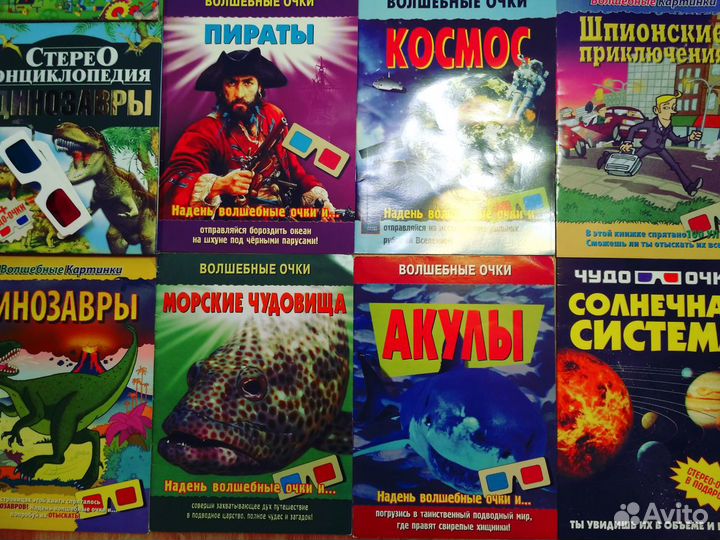 Пособия для развития детей 15 шт.(800)