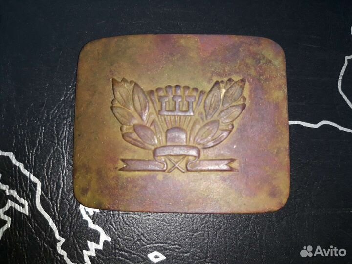 Царская Пряжка