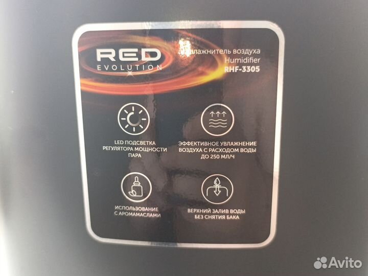 Ультразвуковой увлажнитель воздуха Red evolution