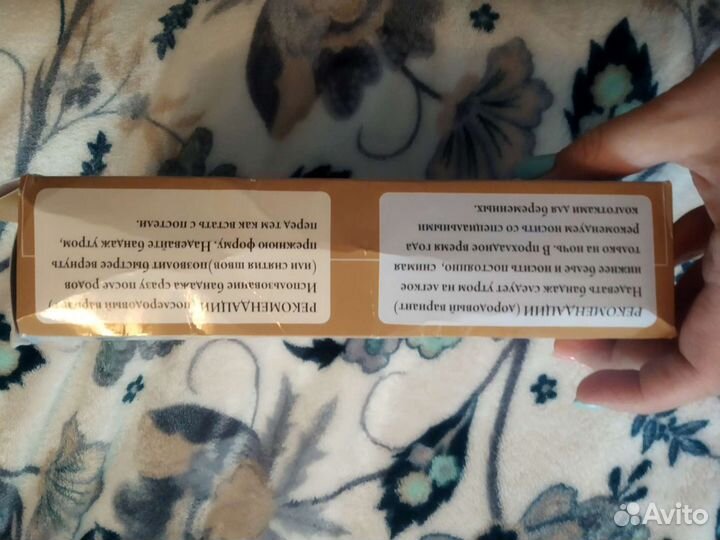 Бандаж для беременных и после родов 105-115см