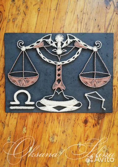 Картина Стринг Арт