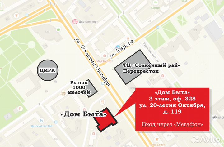 Нейроскакалка (розовая )