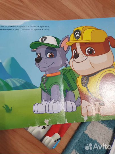 Книги детские