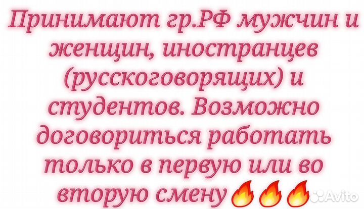 Комплектовщик без опыта