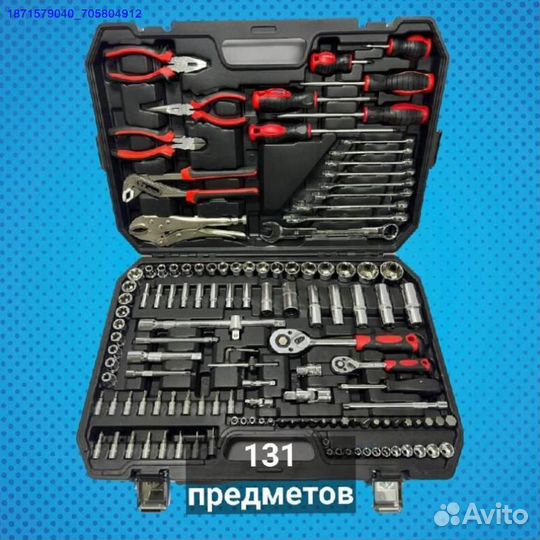 Набор инструментов (Арт.77524)