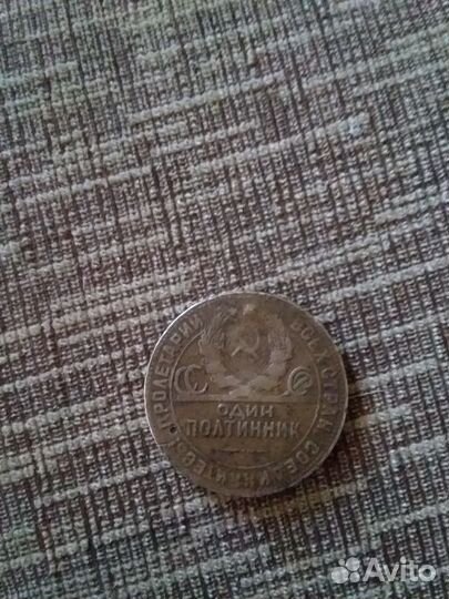 Продам полтинник