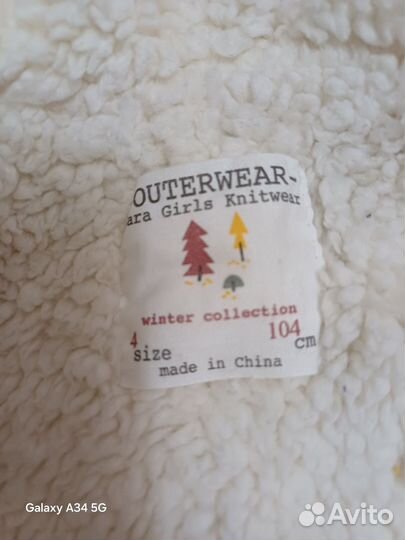 Шубка детская 104