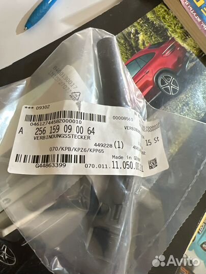 Наконечник катушки зажигания на Mercedes 167