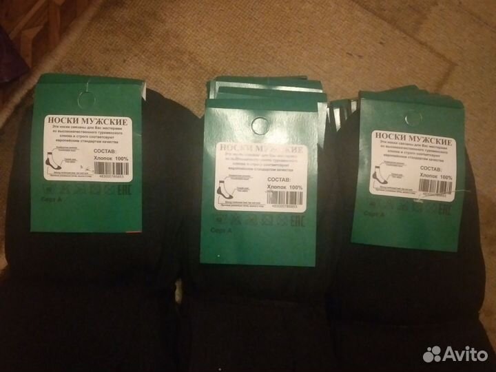 Мужские носки