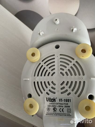 Соковыжималка