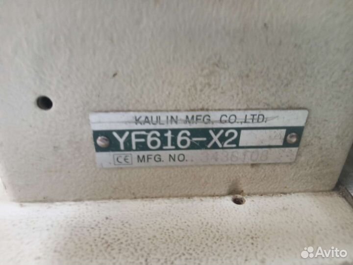 Швейная машина Siuba 616-X2