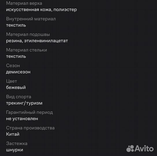 Кроссовки