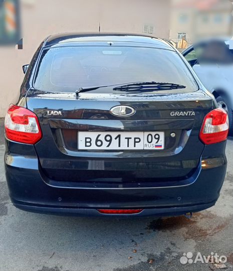 Авто запчасти