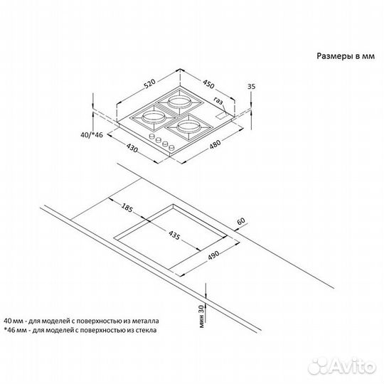 Газовая варочная панель Korting HG 465 CTX