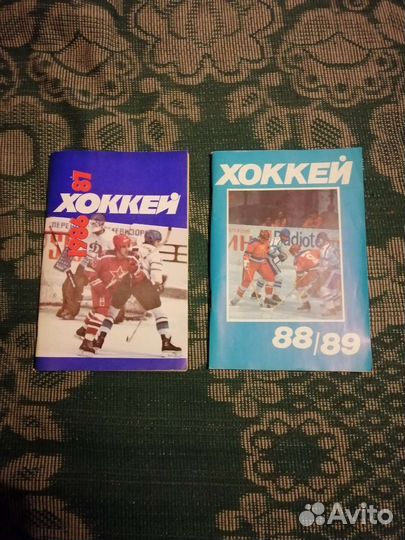 Справочники спортивные СССР