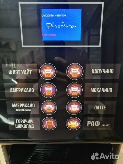 Кофейня самообслуживания новая