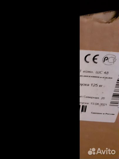 Кресло коляска инвалидная