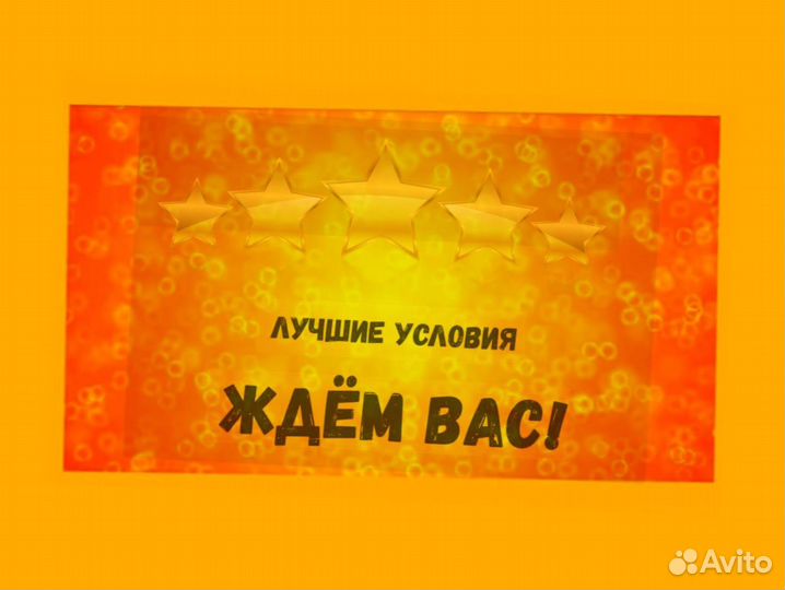 Разнорабочий Работа на складе Еженедельные Авансы