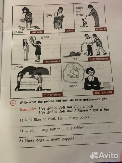 Английский язык рабочая тетрадь 4 класс