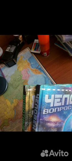 Книги энциклопедии 2шт