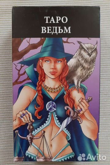 Колода карт таро Ведьм