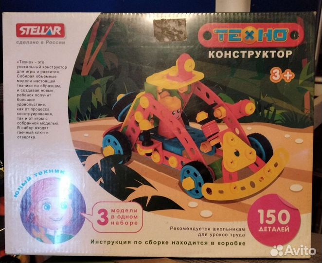 Конструктор