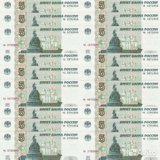 Дни Рождения на номерах банкнот 5 рублей 2022 года