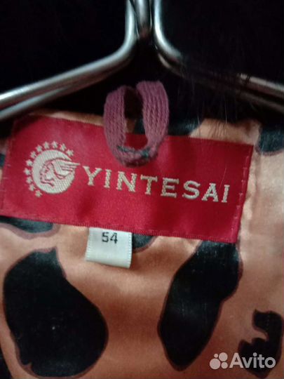Шуба